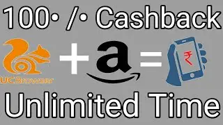 UC Browser ! Recharge offer today!Amazon new offer