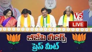 LIVE : Payal Shankar, MLA & BJLP Dy Leader Press Meet | V5 News