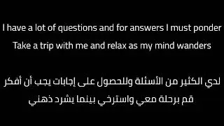 Beast 1333 - Ghost in the Machine (Lyrics / ترجمة) prod. Alien Religion