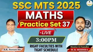 Maths | Practice-37 | SSC MTS 2026 | SSC MTS Batch 2026 | SSC MTS Preparation 2026 By S.K. Suman Sir