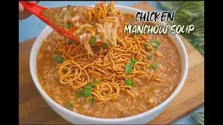 Chicken Manchow Soup Recipe | Chinese Chicken Soup | Easy Chinese Soup | Restaurant Style Soup |