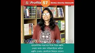 GREC Profile | Ep 57 | Smita Amrita Debnath | MS in Cell & Molecular Biology | Tulane University