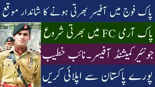 Pak Army Frontier Corps Balochistan FC Jobs 2020