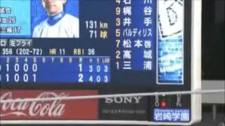 【ソフトB】柳田悠岐 バックスクリーンを破壊する