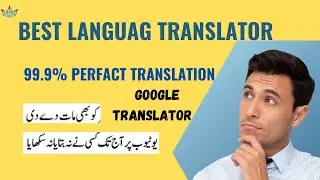 Best Language Translator for Mobil & Laptop/pc 2023| Urdu/Hindi