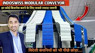 Modular Conveyer Manufacturer In India || किसी भी बिजनेस को करने के लिए सबसे ज्यादा जरूरी