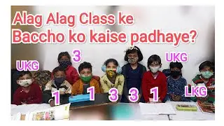 How to Start Tuition Classes at Home | LIVE DEMO | Amazing TIPS for Teachers to start Home Tuition