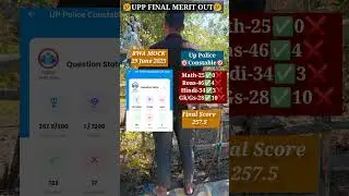Up Police Constable Mock Test Rwa || Mock Test Analysis Rwa || Up Police Constable New vacancy 2025
