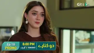 Do Kinaray - Episode 18 Promo | Tonight at 8:00 PM | Momina Iqbal - Junaid Khan