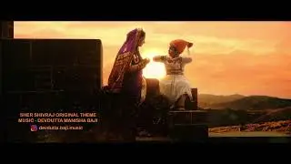 SHER SHIVRAJ OST | Official Theme | Devdutta Manisha Baji | Sher Shivraj