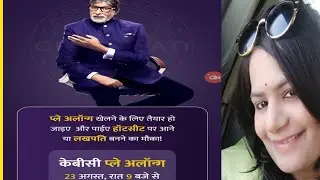 how to register kbc season 13 playalong registration process gold subscription 2021#kbcplayalong