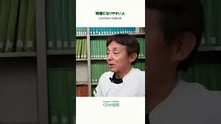 【外科手術でしか治らない】痔瘻の正体と治療の考え方｜痔瘻になりやすい人　#くるめ病院 #久留米市 #胃腸科 #肛門科 #痔 #痔瘻