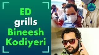 ED had found that money flowed to Mohammad Anoop&rsquo;s account from various accounts | Bineesh Kodiyeri