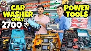 Car washer starting price 2700₹ only | power tools | Brush cutter