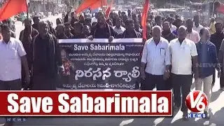 Save Sabarimala: Ayyappa Devotees Protest Across Telangana State Over Women Enter Into Temple | V6