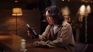 🥃 Kitanitatsuya & Ballantine's Finest: The Art of Enduring Style #Ballantines #