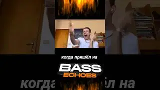 когда пришёл на Bass Echoes в @demlabs-studio  #dubstep #дабстеп #riddim #ukmusic