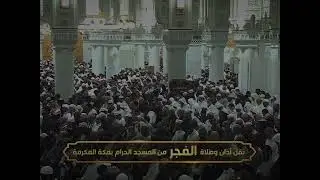 الشيخ عبدالله الجهني 