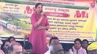 Kudachi to Bagalkot Railway Line Project || Sport Maheshwari Mahila Mandal #southwestrenrailway 
