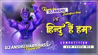 Hindu hai  hum hindu hai hun dj Remix song  kartat  Hindu🚩 Dailog edm midc🛕 hard dj Remix 2024🙏