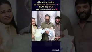 Snehan Kanika twins girl baby meet Kamal Hassan valentine's Day celebration cute lovely couples 🥰💫💖