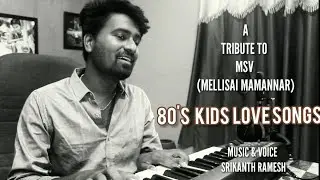 80's KIDS LOVE SONGS || A TRIBUTE TO MSV || MSV MASHUP|| SRIKANTH RAMESH