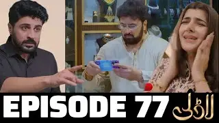 Laadli Drama Episode 77 Teaser Review | Nazo&rsquo;s Reality Exposed | Big Twist & Emotional Scene