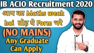 IB ACIO Recruitment 2020 | 2000 All India Officers Posts | Exam Pattern, Syllabus, Previous Papers
