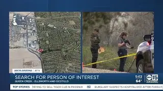 Queen Creek police search for possibly armed person near Ellsworth Rd. and Sierra Park Blvd.