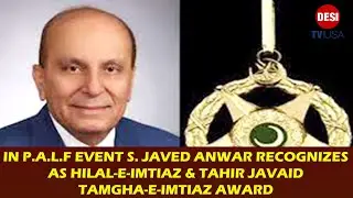 S. JAVED ANWAR RECOGNIZES AS  HILAL-E-IMTIAZ & TAHIR JAVAID TAMGHA-E-IMTIAZ IN USA PUNJABI US NEWS