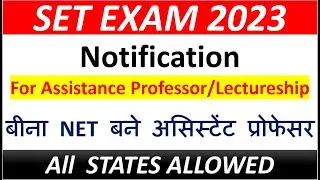 SET EXAM NOTIFICATION 2023 FOR ASSISTANT PROFESSOR/ LECTURERSHIP I STATE ELIGIBILITY TEST NOTICE OUT