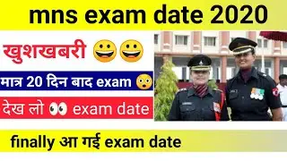 Mns exam date 2020 | mns exam date | mns exam | mns exam 2020 | mns |
