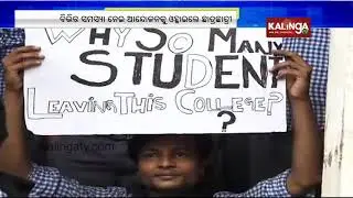 Odisha: Bijupatnaik Film & TV Institute students stage protest | KalingaTV