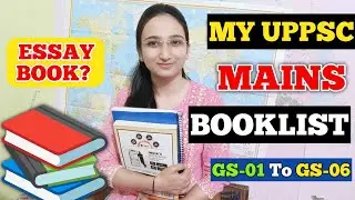 UPPCS MAINS 2026 BOOKLIST & RESOURCES || मुख्य परीक्षा के लिए Booklist @aspirantstrength