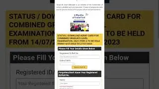SSC NWR Admit Card out