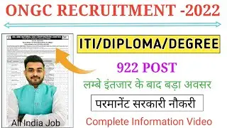 ONGC Recruitment 2022 || Permanent Govt Job || 40,000/Month || 922 Post | All India Freshers Apply