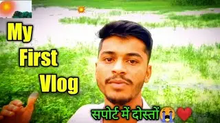 My First Vlog my Village❤🙏😊
