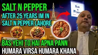Salt n Pepper Lahore Review 🔥| Salt n Pepper Restaurant Lahore | Salt n Pepper Menu