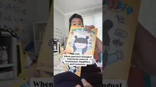 My new bilingual kids book comes in Traditional, Simplified and Cantonese! #bilingualkids #kidsbooks