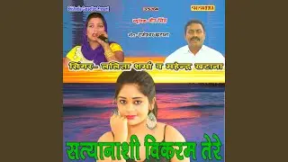 Satyanashi Vikram Tere