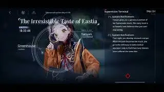 (R16+)Path to Nowhere - Supervision Camera - Yanyan - The Irresistible Taste of Eastian
