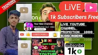 Live YouTube Channel Promotion | 1000 SUBSCRIBERS 2मिनट में  #live ‪@ManojDey‬