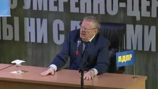 Речь Владимира Жириновского на Годовщине Первого съезда ЛДПСС