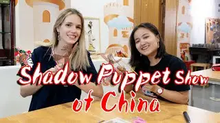 How to make shadow puppets, Chinese shadow puppets #ChinaTravel #CultureTours2019