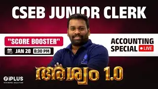 അശ്വം 1.0 🔥CSEB Live MCQ Series | Topic - Accounting | Part 2 #rankbooster