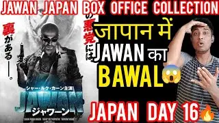 JAWAN Day 16 Japan Collection | JAWAN Japan Collection | JAWAN Japan Box Office Collection