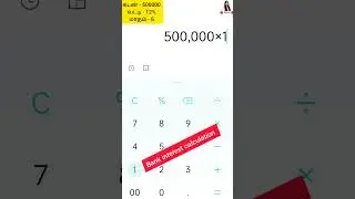 Расчет банковских процентов | месяц | простые проценты #банк #банковскиепроценты #банковскиеэкзамены