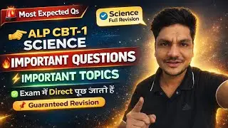 Assistant Loco Pilot (ALP) CBT-1 Science 🔥 Chemistry Important Questions | RRB ALP 2025