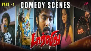 Darling Comedy Scenes Part-1 ft. G. V. Prakash Kumar | Nikki Galrani | Bala Saravanan