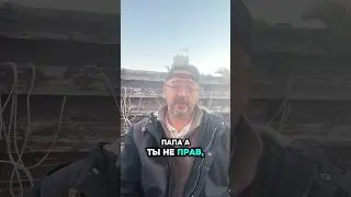 Это был приворот или водка у роти?